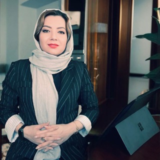 ️️دکتر فرشته گروئی |وکیل پایه یک دادگستری تهران channel avatar