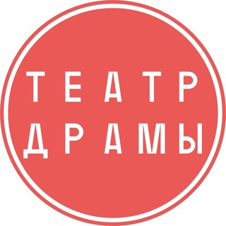 Краснодарский театр драмы channel avatar