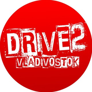DRIVE2 VLADIVOSTOK channel avatar