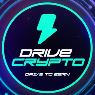 DriveCrypto⚡️Drive2Earn 🇬🇧🇪🇺🇺🇸🇯🇵🇮🇳🇨🇳 🌐 GLOBAL 🌐 channel avatar