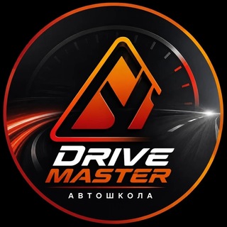 Аватар канала Автошкола «Драйв Мастер» Оренбург