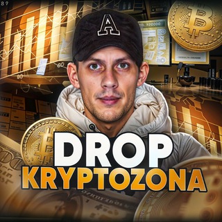 Аватар канала DropCryptoZona