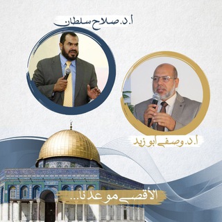 قناة د. وصفي أبو زيد channel avatar
