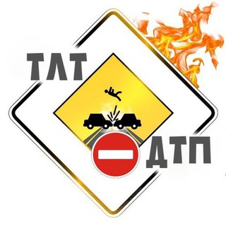 Аватар канала ЧП и ДТП | ТОЛЬЯТТИ