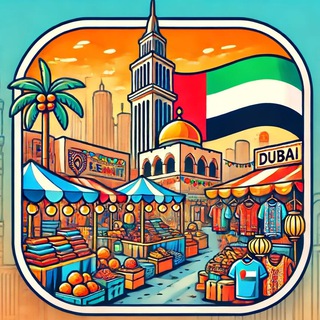 Дубай Барахолка | Дубай Чат | Dubai Chat channel avatar