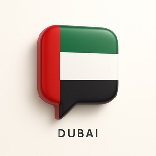 ДУБАЙ | ОАЭ | БОЛЬШОЙ ЧАТ 🇦🇪 channel avatar