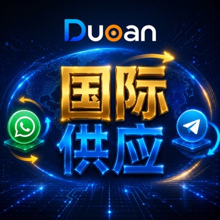 国际供应类型 channel avatar