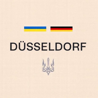 Аватар канала Украинцы в Дюссельдорфе | Чат 🇩🇪