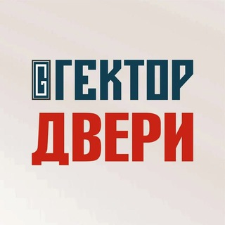 Двери Казань Гектор channel avatar