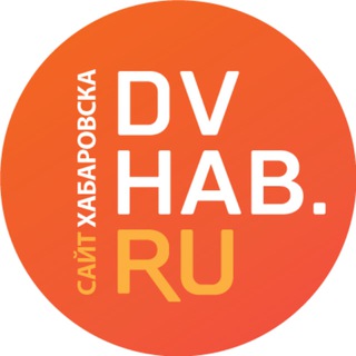 DVHAB.ru channel avatar