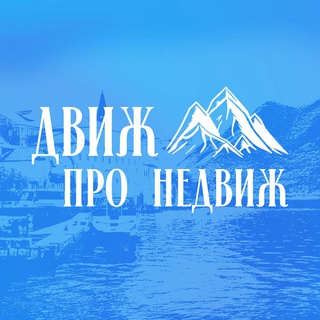 ЧЕРНОГОРИЯ | Аренда | Продажа жилья channel avatar