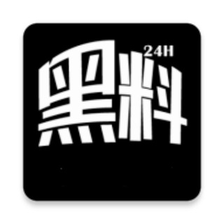 抖音/网红/黑料 channel avatar