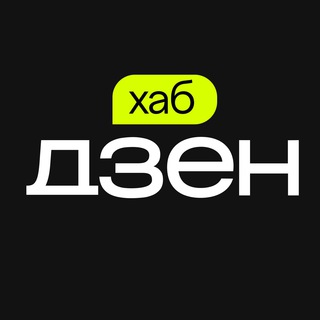 Дзен. Вакансії в digital та IT channel avatar