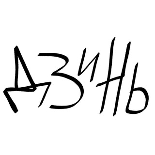 Аватар канала дзинь