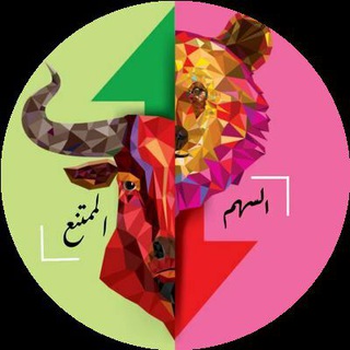 السهم الممتنع channel avatar