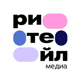 Аватар канала Ритейл Медиа