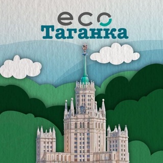 Экотакси Таганский и окрестности channel avatar