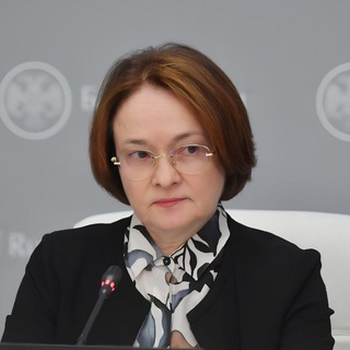 Аватар канала Экономика и не только