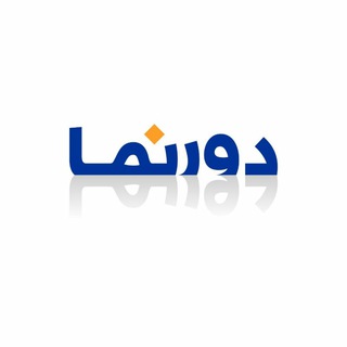 دورنمای اقتصاد channel avatar