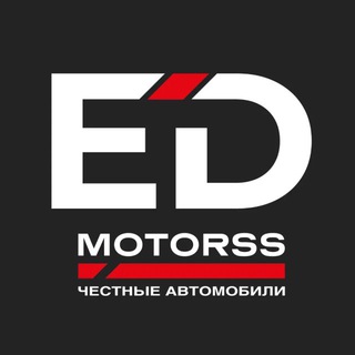 ED MOTORSS | Импорт авто channel avatar