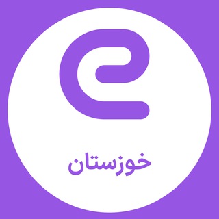 استخدامهای خوزستان - اهواز channel avatar