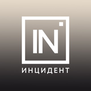 Аватар канала Инцидент Екатеринбург