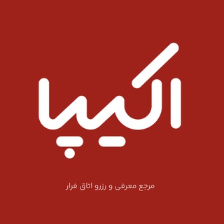 اتاق فرار و سینما ترس — اکیپا channel avatar