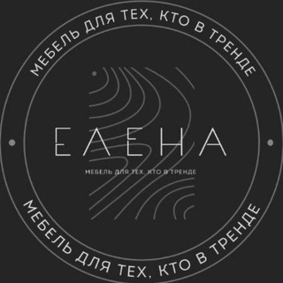 Кухни Елена / Стильные проекты / Омск channel avatar