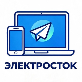 Аватар канала ELEKTROSTOK (Новосибирск)