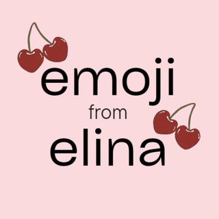 emoji from Elina | эмодзи на заказ channel avatar