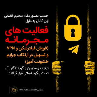 امپراتور وی پی ان | Emperatur VPN channel avatar
