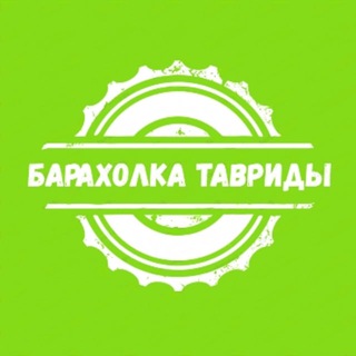 Энергодар|Чат|Барахолка|Запорожская область:Мелитополь|Водяное|Днепрорудное|Васильевка channel avatar