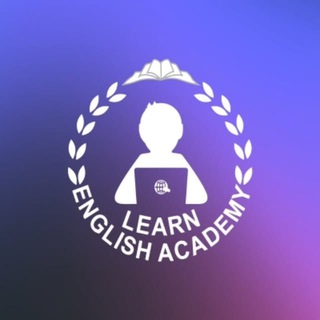 Аватар канала أكاديمية تعلم الانجليزية ( LEA )