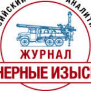 Инженерные изыскания channel avatar
