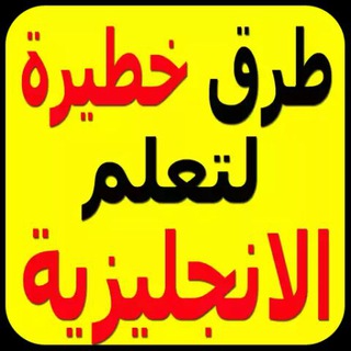حكم انجليزية مترجمة channel avatar