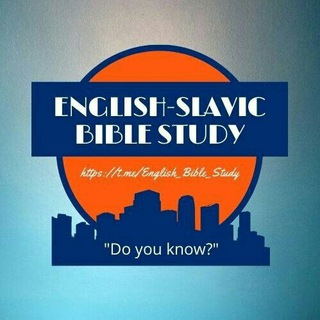 English-Slavic Bible Study channel avatar