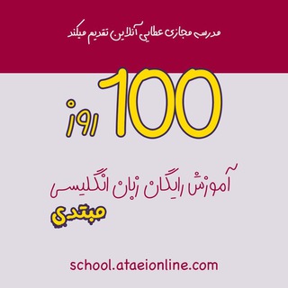 دانش زبان زیرو channel avatar