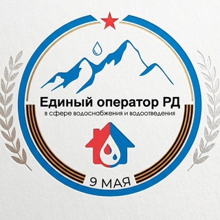 Аватар канала АО «ЕОРД» Единый оператор