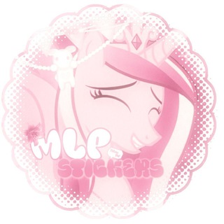 아 Млп ˙ Стикеры ⊹ . channel avatar