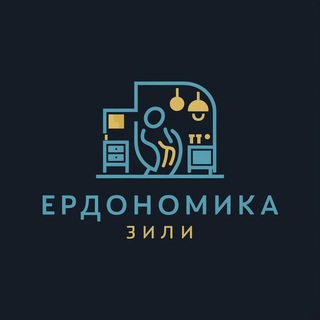 Министерство эргономики channel avatar