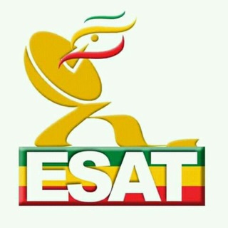 Аватар канала ESAT (ኢሳት🇪🇹)®