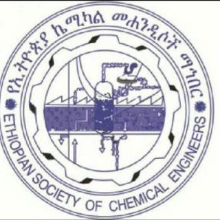 Ethiopia Society of Chemical Engineers (ESChE) channel avatar