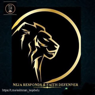 𓆩𝄽𝐍𝐞𝐣𝐚 𝐂𝐨𝐦𝐩𝐚𝐫𝐚𝐭𝐢𝐯𝐞 & Faith Defender 𝄽𓆪 channel avatar