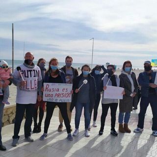 Испания Аликанте Мир/ La Asociación de Rusos Libres en Alicante ⬜️🟦⬜️ channel avatar