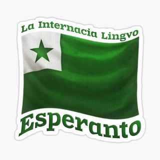 Аватар канала Esperanto tra la Mondo 🌍