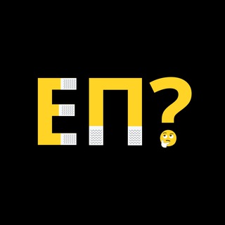 Есть проходка? channel avatar