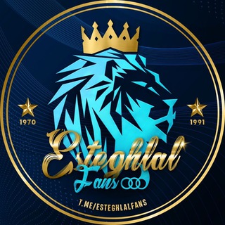 Аватар канала هواداران استقلال