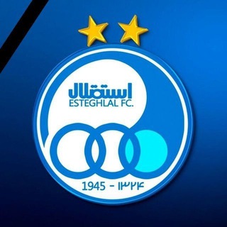 Аватар канала کانال هواداران استقلال