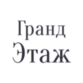 Недвижимость Донецка | АН Гранд Этаж channel avatar