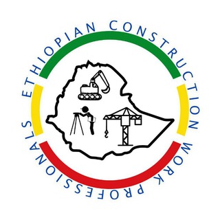 Ethio Construction Engineering channel avatar